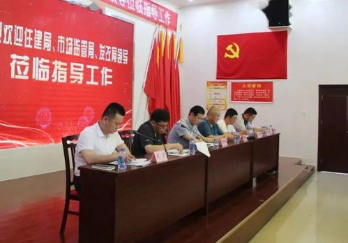 南山、東海區(qū)域物業(yè)管理工作獲聯(lián)合調(diào)研組指導(dǎo)，多部門協(xié)同推進(jìn)基層治理現(xiàn)代化